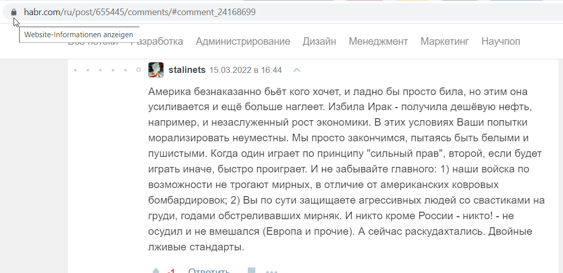 Borisov_Konstantin_002__SoR_021__-Habr.png